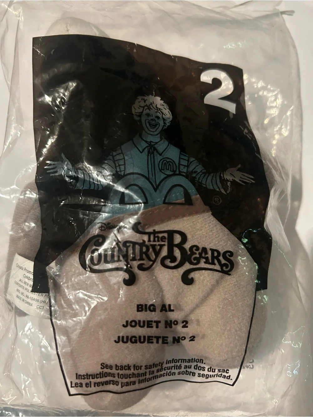McDonald's Happy Meal Toy #2 Big Al Disney The Country Bears
